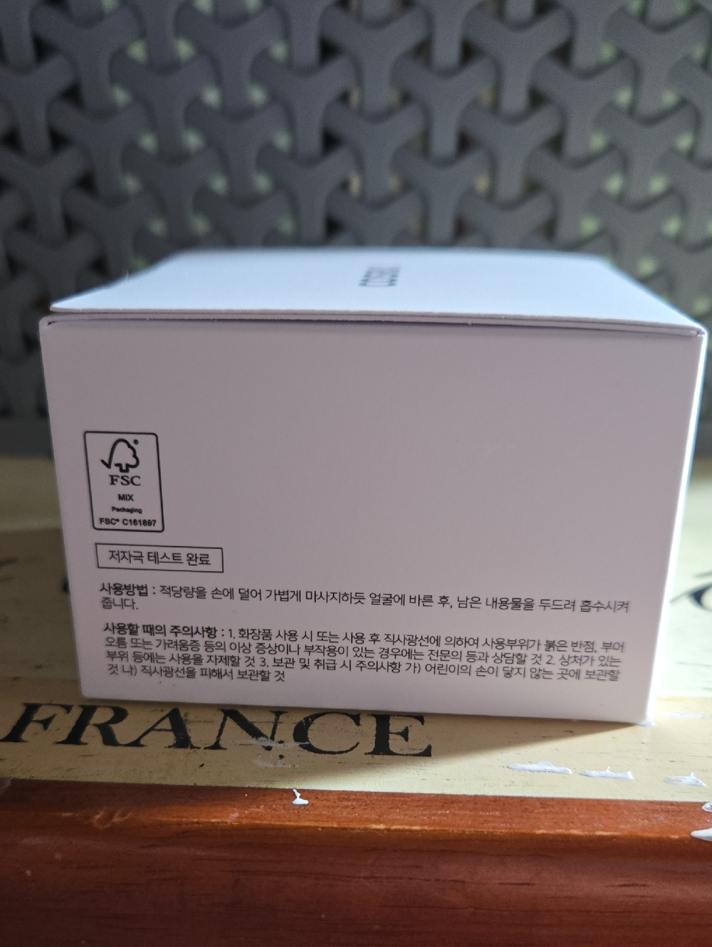 COSRX Advanced Snail 92 All in One Cream - Picture 4 of 6